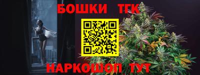 альфа пвп Гусев