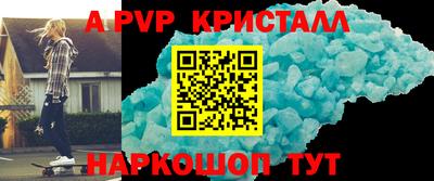 мефедрон Гусь-Хрустальный