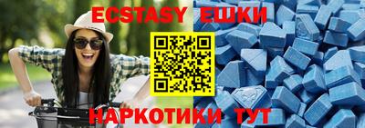 альфа пвп Гусев