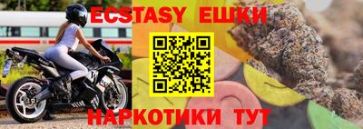 мефедрон VHQ Гусиноозёрск