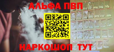 мефедрон VHQ Гусиноозёрск