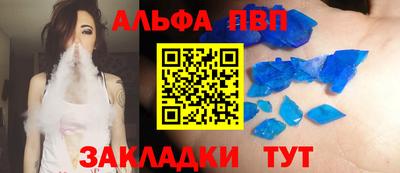 мефедрон VHQ Гусиноозёрск