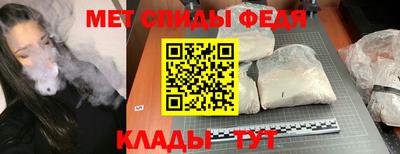 мефедрон Гусь-Хрустальный