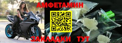 мефедрон Гусь-Хрустальный