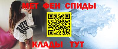 мефедрон Гусь-Хрустальный