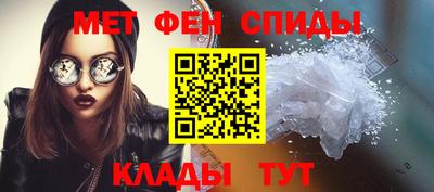 мефедрон Гусь-Хрустальный