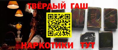 мефедрон VHQ Гусиноозёрск