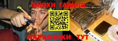 мефедрон Гусь-Хрустальный