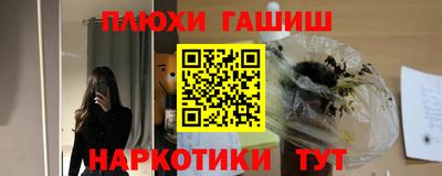 мефедрон VHQ Гусиноозёрск