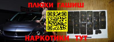 мефедрон VHQ Гусиноозёрск