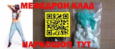 альфа пвп Гусев