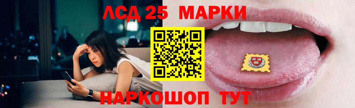 Лсд 25 экстази ecstasy  Вход с VPN  Норильск  LSD-25 экстази ecstasy 