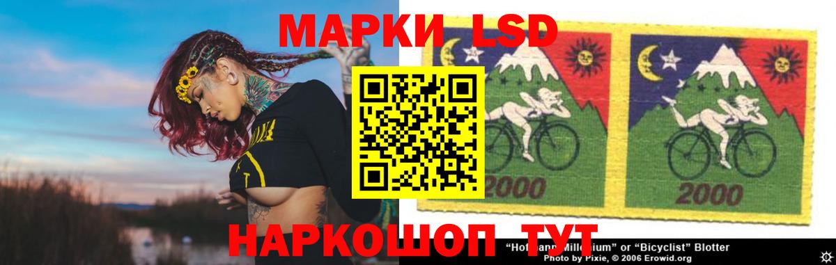 LSD-25 экстази кислота Норильск