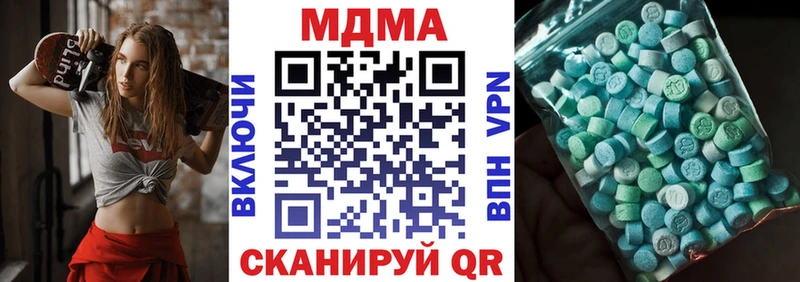MDMA молли Норильск
