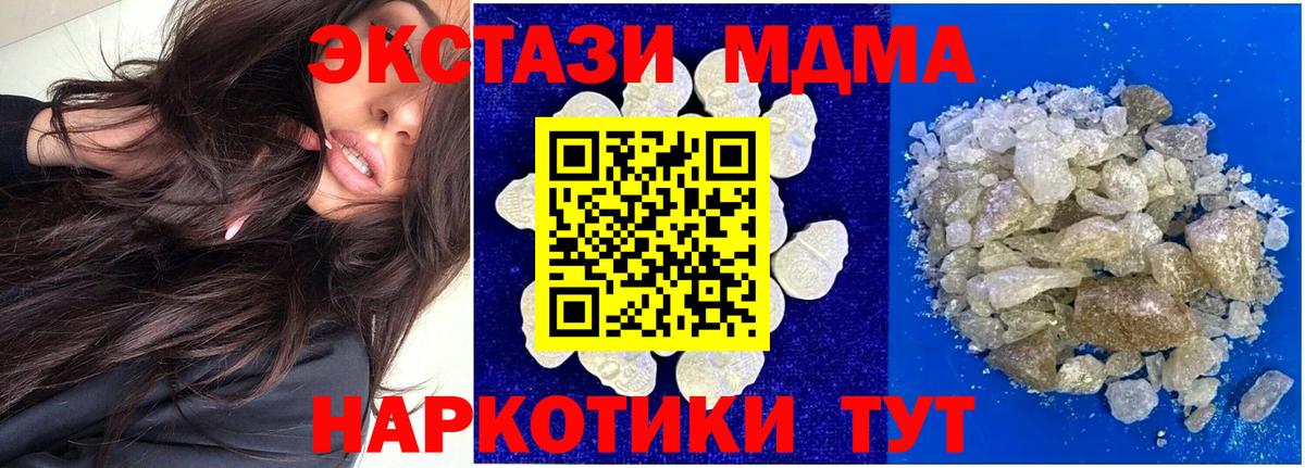 MDMA VHQ Норильск