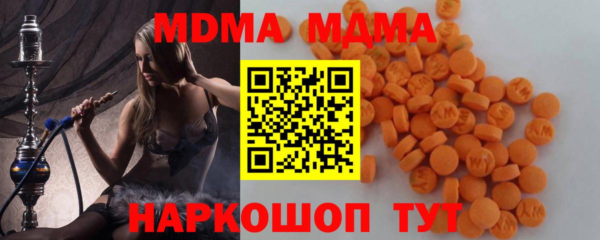 Кокаин  Вход с VPN  Мефедрон   Экстази  Марихуана  Норильск  ГАШИШ 