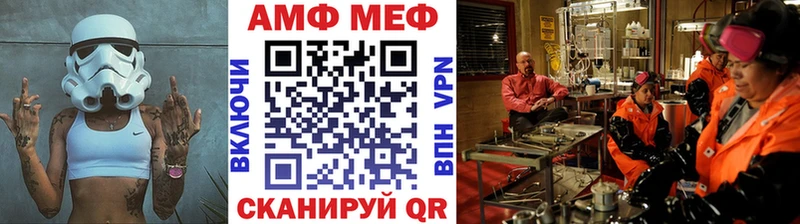 Метамфетамин винт  Норильск 