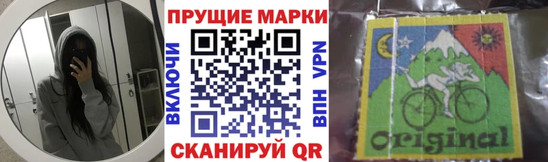 Марки 25I-NBOMe 1,5мг  Норильск 