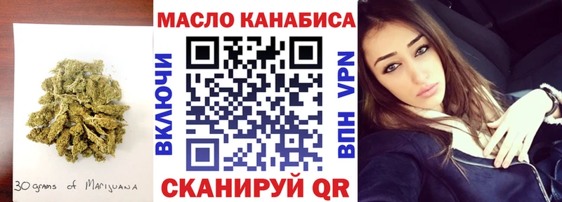 ТГК THC oil  Норильск 