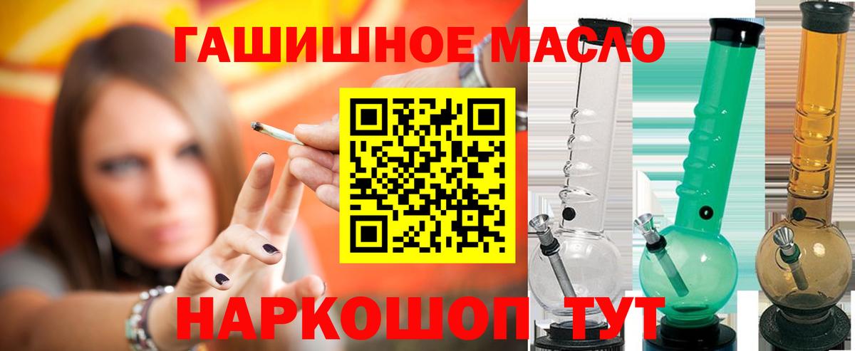 Дистиллят ТГК вейп Норильск